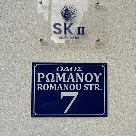 Sk Ii Appartement